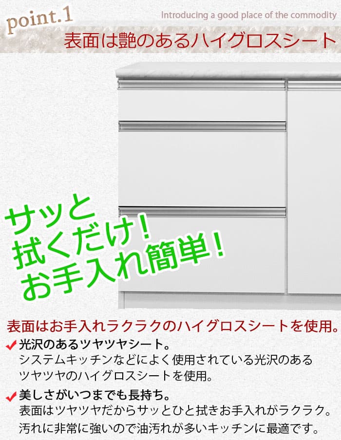 【10%OFFクーポン配布中！12日23:59迄】キッチンカウンター 120 日本製 完成品 間仕切り 幅120 120cm 高さ85 レンジ台 扉 引き出し 引出 フルオープンレール 作業台 大理石調 ハイグロス メラミン カウンター 収納 ホワイト ストーン thumbnail 3