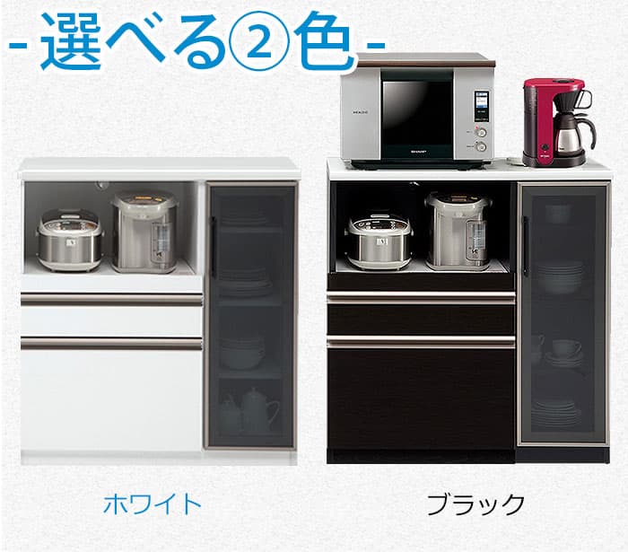【7％OFFクーポン配布中！9日1:59迄】 キッチンカウンター 90 カウンター 完成品 ガラス 扉 幅90 90cm 高さ96 レンジ台 日本製 間仕切り キッチン 引き出し 引出 スライド棚 メラミン モイス moiss ホワイト ブラック ダーク thumbnail 3
