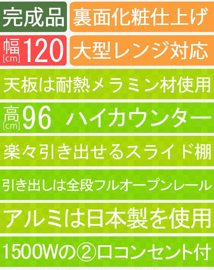 【7％OFFクーポン配布中！9日1:59迄】 キッチンカウンター テーブル 間仕切り 120 カウンター 完成品 幅120 食器棚 ハイカウンター ガラス 扉 モイス 国産 キッチン 引き出し 炊飯器 引出 メラミン レンジ台 モイス ホワイト ブラック ダーク thumbnail 2