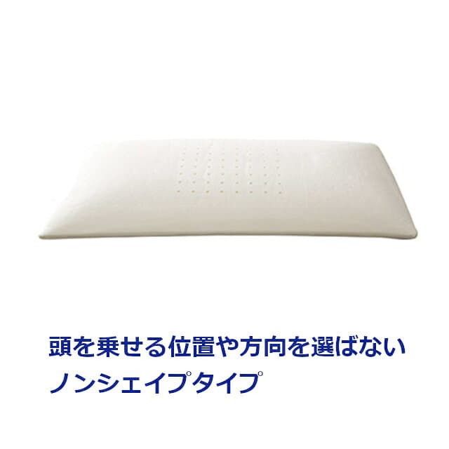 [楽天ランキング1位獲得★]フラットピッコロ ピロー マニフレックス 正規販売店 長期保証付き 女優まくら 枕 専用カバー付き トラベルロール付き まくら 頸椎サポート 幅60cm×奥行34cm×高さ8cm 3年保証 正規販売店 長期保証 thumbnail 3