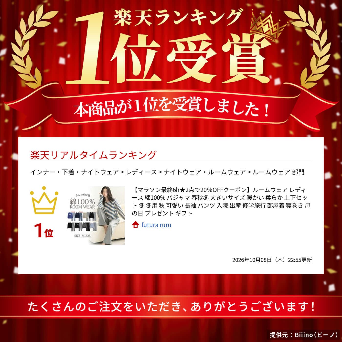 【マラソン最終6h★2点で20％OFFクーポン】ルームウェア レディース 綿100% パジャマ 春秋冬 大きいサイズ 暖かい 柔らか 上下セット 冬 冬用 秋 可愛い 長袖 パンツ 入院 出産 修学旅行 部屋着 寝巻き 母の日 プレゼント ギフト thumbnail 2