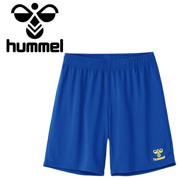 お買い得スペシャルプライス メール便送料無料 ヒュンメル ゲームパンツ HAG5041P-6330 メンズ レディース