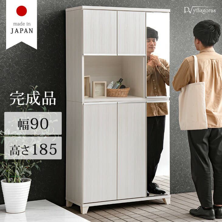 ■正午~5％引クーポン■ 【国産/大川家具】シューズボックス 鏡付き ミラー付き 下駄箱 幅90 完成品 ハイタイプ 90×185 消臭・脱臭機能付 姿見 鏡 全身鏡 薄型 収納 洗える 靴箱 玄関収納 キャビネット 靴収納 木製 シューズラック 日本製 【後払/時間指定NG】