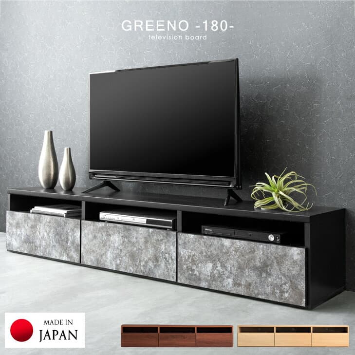 ■正午~5％引クーポン■ 国産TV台がこの価格！【国産/大川家具】 完成品 ローボード 180 日本製 テレビ台 幅180cm 木目調 テレビ台 収納 ロータイプ テレビラック TVラック TVボード 北欧 ウォルナット オーク グレー おしゃれ 木製 引出し【後払/時間指定NG】