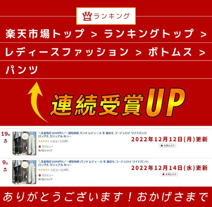 【終了間近！最大20%クーポン】【一部即納】ポケット付きタイプも登場！パンツ レディース 秋 冬 コーデュロイ ワイドパンツ ロング丈 カジュアル あったか 裏起毛パンツ 裏ボア 大人可愛い 無地 楽ちん ズボン ゆったり パンツ ルームウェア ウエストゴム thumbnail 2