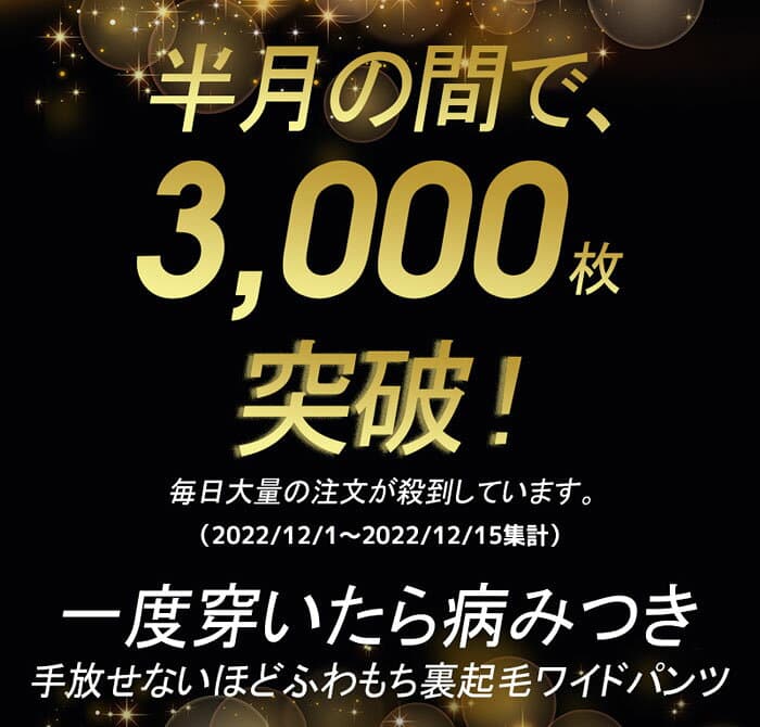【終了間近！最大20%クーポン】【一部即納】ポケット付きタイプも登場！パンツ レディース 秋 冬 コーデュロイ ワイドパンツ ロング丈 カジュアル あったか 裏起毛パンツ 裏ボア 大人可愛い 無地 楽ちん ズボン ゆったり パンツ ルームウェア ウエストゴム thumbnail 3