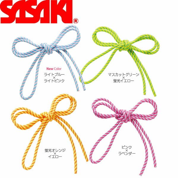 ◆◆◎メール便発送 ＜ササキ＞ 【SASAKI】ササキ ジュニアスパイラルロープ ジュニアサイズ 新体操 縄 MJ-243(mj243-sas1)