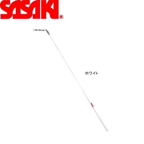 ◆◆◎＜ササキ＞ 【SASAKI】ササキ ジュニアスティック グリップなし ジュニアサイズ 新体操 MJ-79(mj79-sas1)