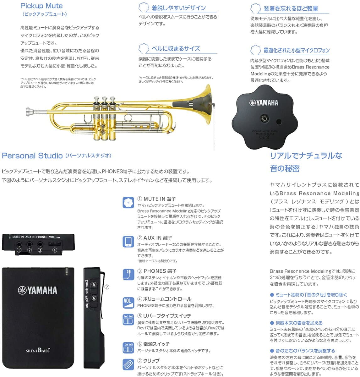 YAMAHA ヤマハ 5年保証サポート対象 YCR-2330lll コルネット ラッカー ショート 管楽器 サイレントブラス セット　以下は対応不可 北海道 沖縄 離島 代引き thumbnail 3