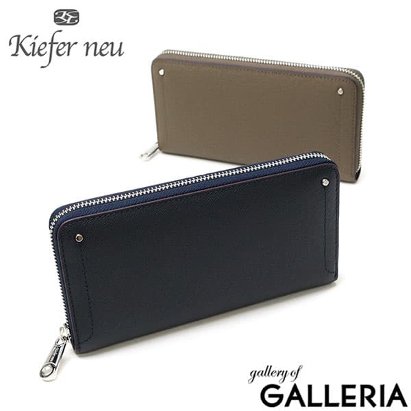【当店限定 エントリーで最大21倍】 キーファーノイ 長財布 メンズ レディース ロングウォレット Kiefer neu ブランド 大人 おしゃれ 上品 財布 ラウンドファスナー 本革 革 小銭入れ 札入れ カード Sottile ソッティーレ ラウンド長財布 KFN8050S