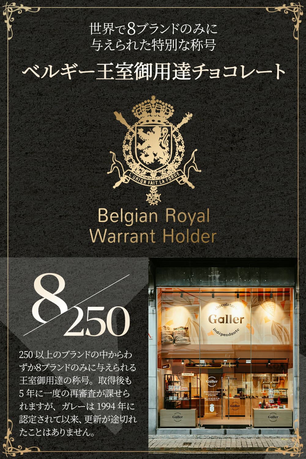 ベルギー王室御用達 ガレー チョコレート ミニバー24本入(送料込) 詰め合わせ 2026 ハロウィン ギフト お菓子 スイーツ チョコ 個包装 小分け 会社 職場 退職 祝い 挨拶 お礼 手土産 出産 内祝い お返し 誕生日 プレゼント 有名 高級 可愛い おしゃれ 人気 お歳暮 早割 thumbnail 3