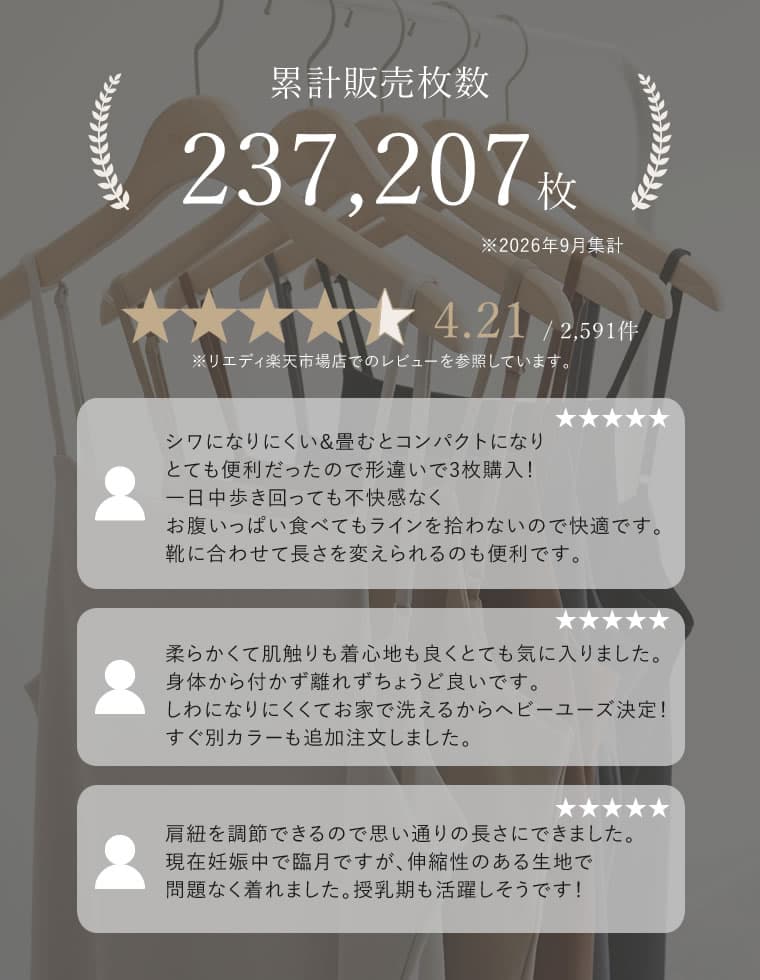 【8日19時〜7H限定！2BUY20%OFFクーポンで2880円 9日1:59まで】[22万枚突破]ジョーゼットポンチロングキャミワンピース レディース マタニティ レディース ジャンパースカート キャミワンピース ロング ゆったり 骨格ストレート オフィスカジュアル 通勤 [送料無料] thumbnail 3