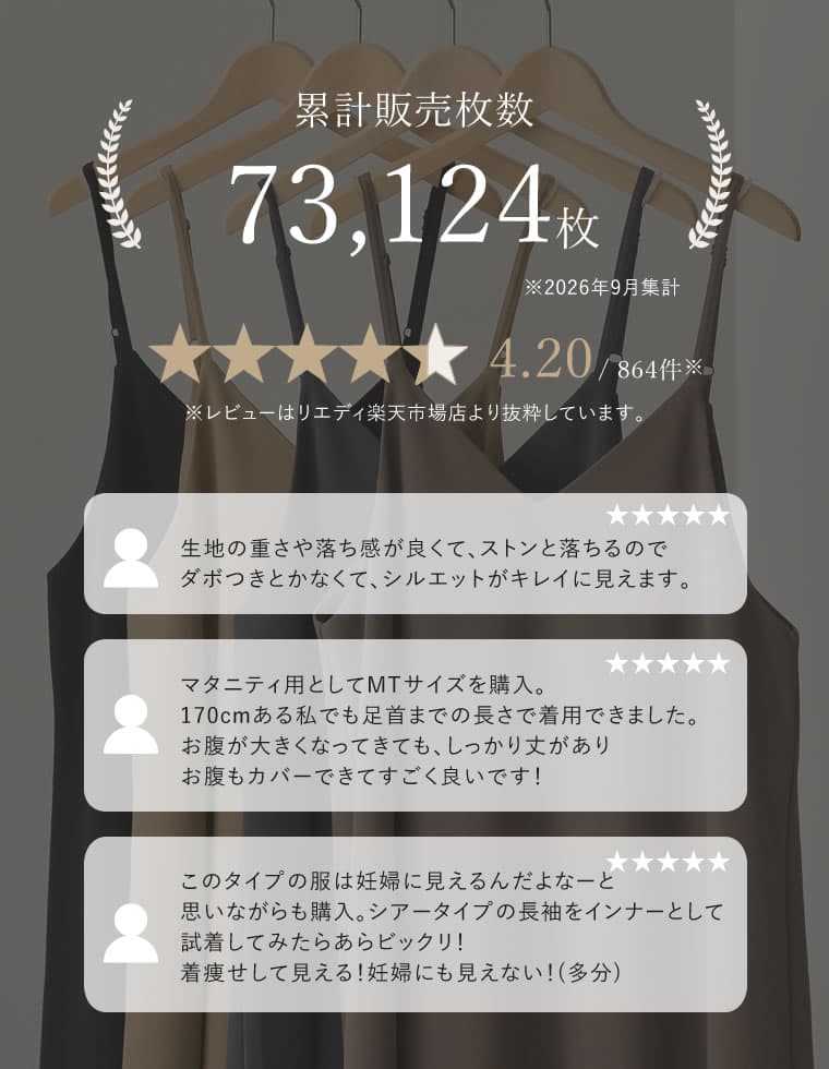 【8日19時〜7H限定！2BUY20%OFFクーポンで3600円 9日1:59まで】[7万枚突破]ジョーゼットポンチフレアキャミワンピース レディース ワンピース ロング リボン キャミワンピース ワンピ ジャンパースカート オフィス 通勤 体型カバー [送料無料] thumbnail 3