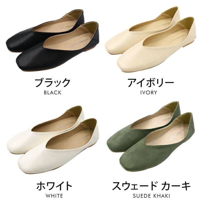 パンプス フラットシューズ ローヒール ぺたんこ 靴 フラットパンプス スクエアトゥ 痛くない 歩きやすい 走れるパンプス 楽 かかと踏める Vカット フラットヒール ローヒール カジュアルシューズ フラットシューズ ブラック 黒 入学式 thumbnail 2