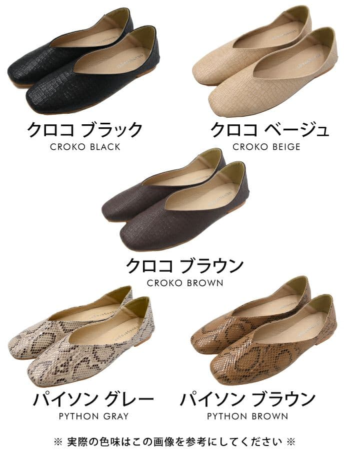 パンプス フラットシューズ ローヒール ぺたんこ 靴 フラットパンプス スクエアトゥ 痛くない 歩きやすい 走れるパンプス 楽 かかと踏める Vカット フラットヒール ローヒール カジュアルシューズ フラットシューズ ブラック 黒 入学式 thumbnail 3