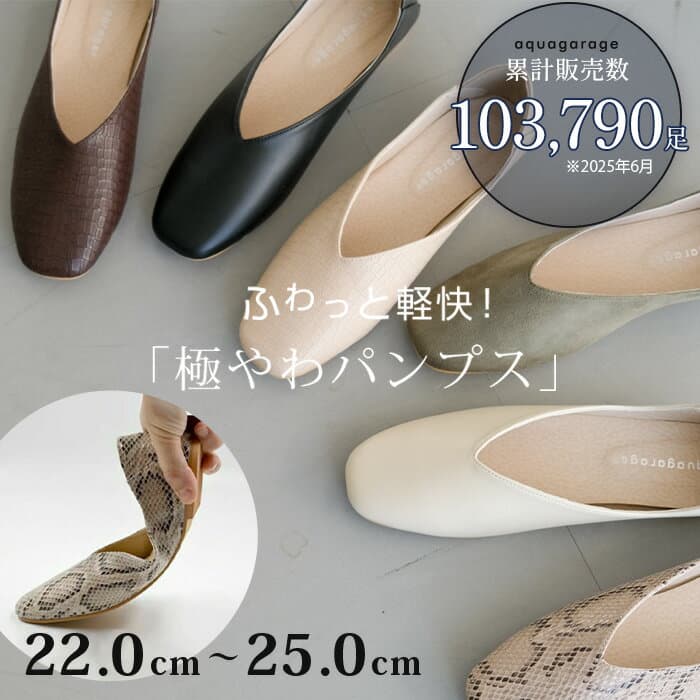 ポイント20倍■ パンプス フラットシューズ ローヒール ぺたんこ 靴 フラットパンプス スクエアトゥ 痛くない 歩きやすい 走れるパンプス 楽 かかと踏める Vカット フラットヒール ローヒール カジュアルシューズ フラットシューズ ブラック 黒 入学式