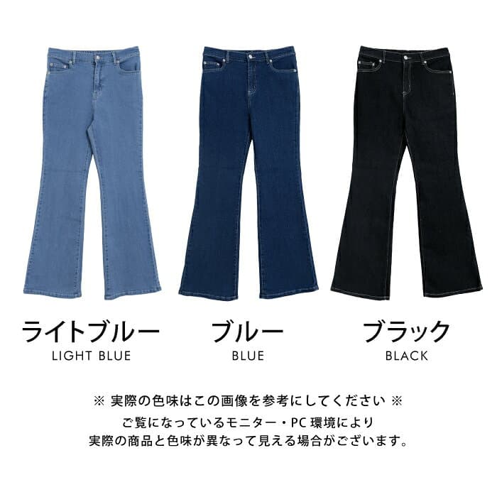デニム フレアパンツ レディース M L LL 3L ストレッチデニム フレア パンツ ウエストゴム カジュアル 大人 シンプル 大きいサイズ フレアデニム レディースジーンズ フレアーパンツ フレアデニムパンツ レディースデニムパンツ ≪ゆうメール便配送30・代引不可≫ 楽天ROOM thumbnail 3