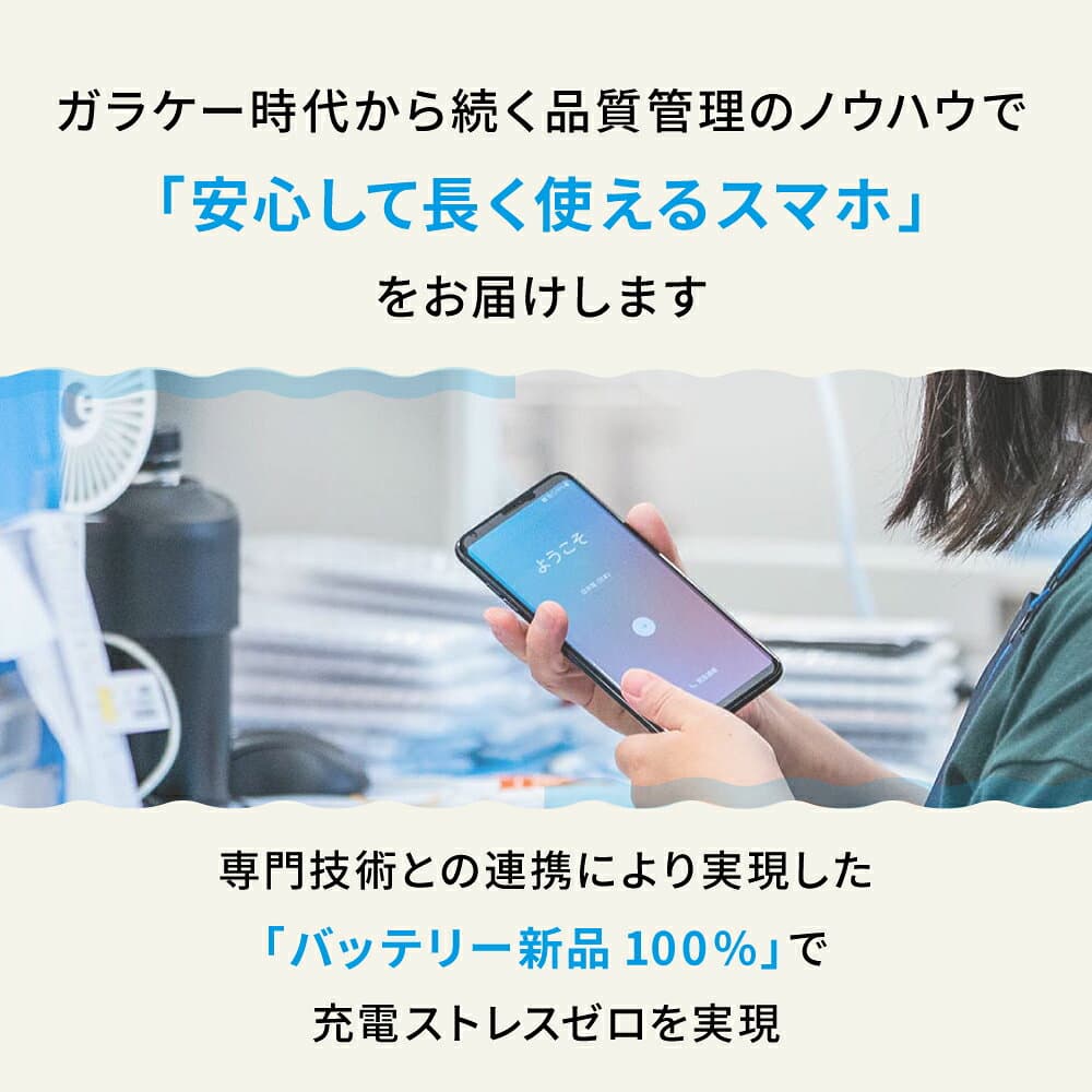 バッテリー新品交換済 【中古】 iPhoneSE2 128GB ホワイト SIMフリー 本体 スマホ iPhoneSE第2世代 バッテリーが持つ 長持ち 多い 電池 最大容量 アイフォン アップル apple 【あす楽】 【保証あり】 【送料無料】 ipse2mtm699a thumbnail 2