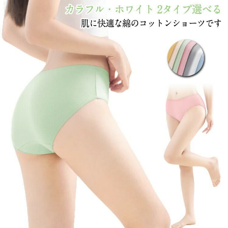 ミドルウエスト ホワイト 生理 7枚セット 地震対策 大きいサイズ ショーツ コットン 下着 女性用 使い捨てパンツ レディース 災害用品 旅行 綿 トラベル 出張 持 使い捨て 海外旅行