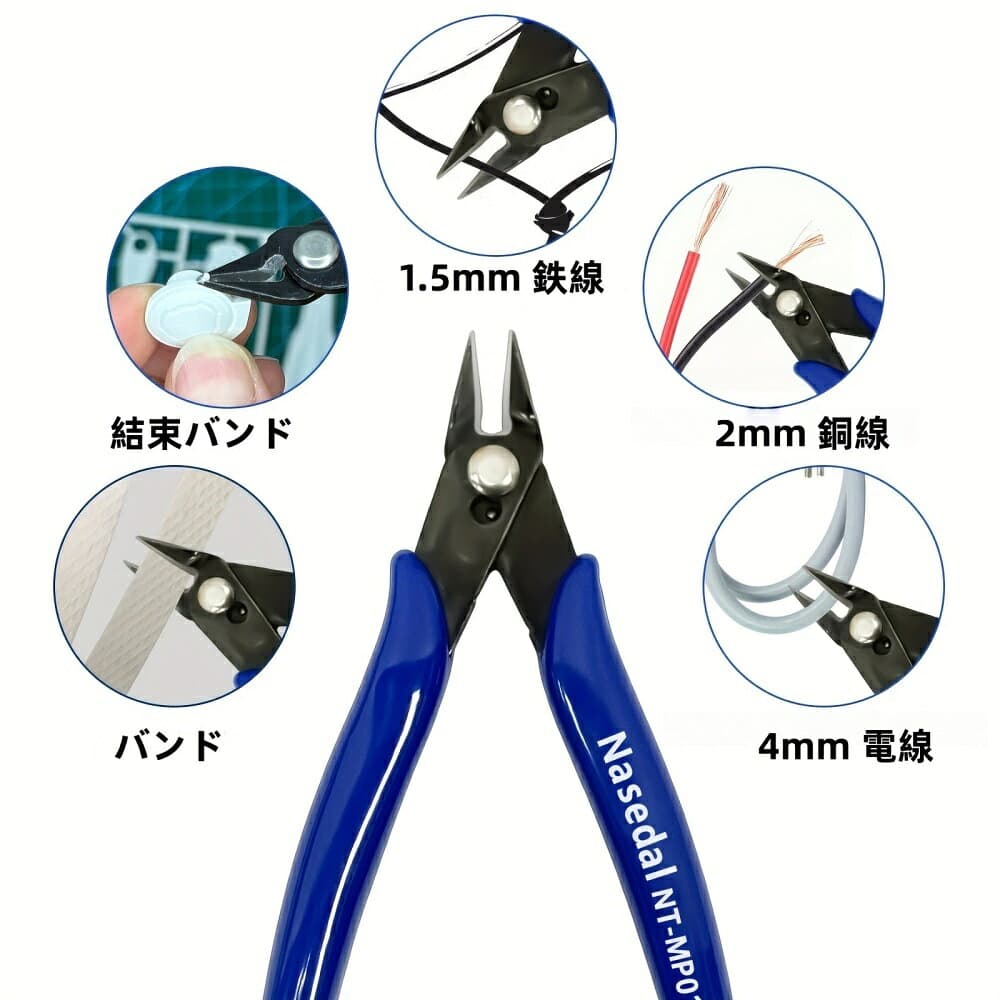 プラモデル ニッパー ヤスリ 鋏 はさみ 10点セット 修理用 シール用 ピンセット付 DIY 入門用ツールセット 初心者 ニッパー エントリーニッパー スティックヤスリセット簡易セット 道具 持ち運び コンパクト 収納ケース付き thumbnail 2