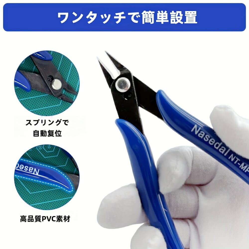 プラモデル ニッパー ヤスリ 鋏 はさみ 10点セット 修理用 シール用 ピンセット付 DIY 入門用ツールセット 初心者 ニッパー エントリーニッパー スティックヤスリセット簡易セット 道具 持ち運び コンパクト 収納ケース付き thumbnail 3