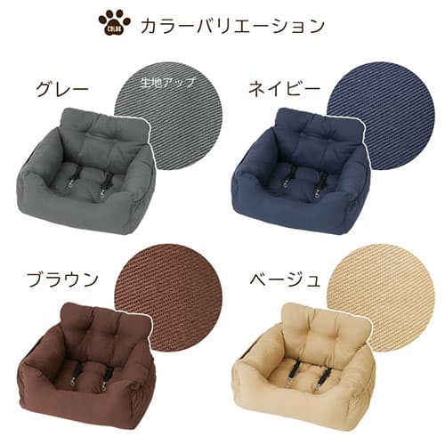 ドライブベッド ドライブボックス 小型犬 中型犬 犬 猫 かわいい Lサイズ ペット クッション ベッド ソファ カドラー ペット用ベッド カーベッド ペットベッド ふわふわ スクエア 無地 後部座席対応 通年 アウトドア カー用品 ETC001609 thumbnail 3