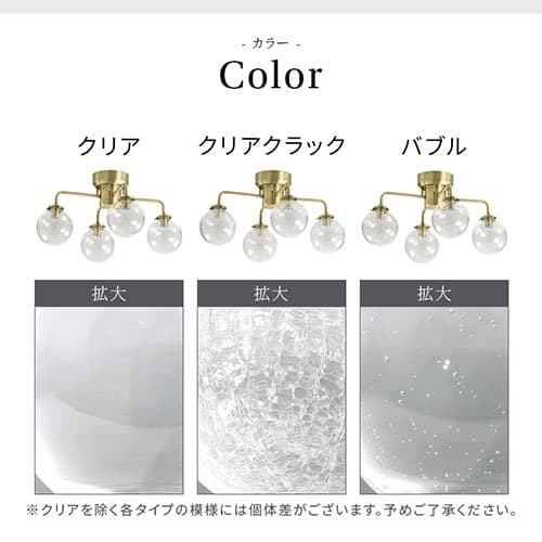 シーリングライト 4灯 シャンデリア シーリング ガラス 丸 天井照明 直付け ボールランプ E17 LED 多灯 照明器具 ダイニング 食卓 リビング 6〜8畳 ゴールド 4灯シーリングライト クリア/クリアクラック/バブル noji ノジー LIT000161 thumbnail 2