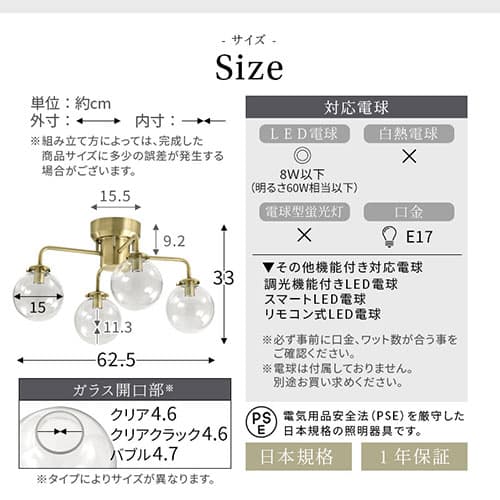 シーリングライト 4灯 シャンデリア シーリング ガラス 丸 天井照明 直付け ボールランプ E17 LED 多灯 照明器具 ダイニング 食卓 リビング 6〜8畳 ゴールド 4灯シーリングライト クリア/クリアクラック/バブル noji ノジー LIT000161 thumbnail 3