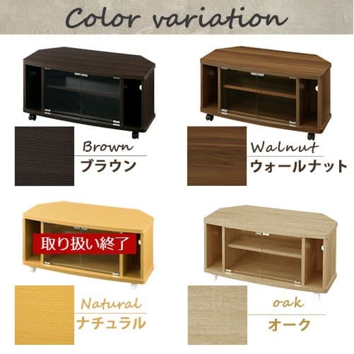テレビボード 80cm テレビ台 キャスター付き 32型 コーナー ローボード コーナーテレビ台 ガラス 角 木製 コンパクト おしゃれ 32インチ ロータイプ ホワイト ブラック ブラウン ナチュラル ウォールナット 【組立品/完成品が選べる】 TVB018047 thumbnail 3