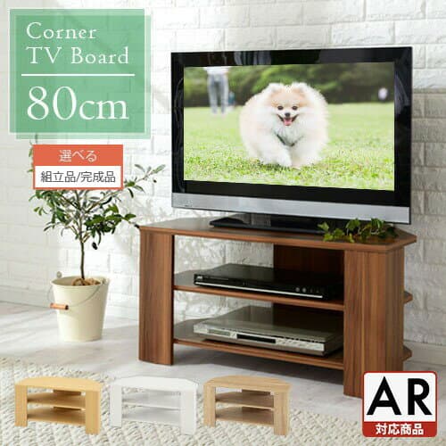 テレビ台 ローボード おしゃれ コーナー 三角 ロータイプ 幅80cm 32型 32インチ 角 収納 テレビボード テレビラックテレビ棚 TV台 小さめ コンパクト ゲーム機収納 シンプル 北欧 一人暮らし すみっこ 【組立品/完成品が選べる】 TVB018088