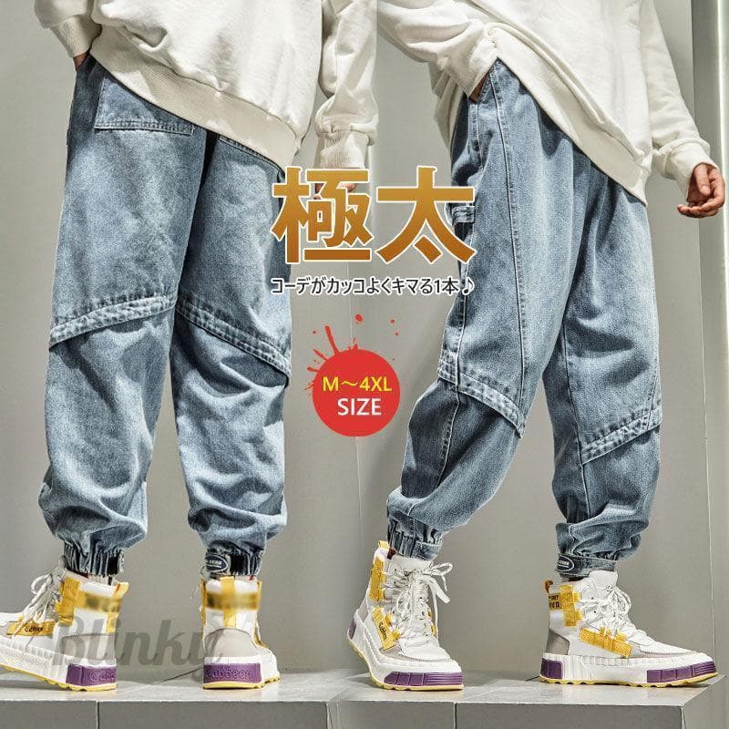 カーゴパンツ デニム ジーンズ メンズ ユーズド 多ポケット ゆったり アメカジ おしゃれ キレイめ 機能性 カジュアル ストリート Gパン ボトムス