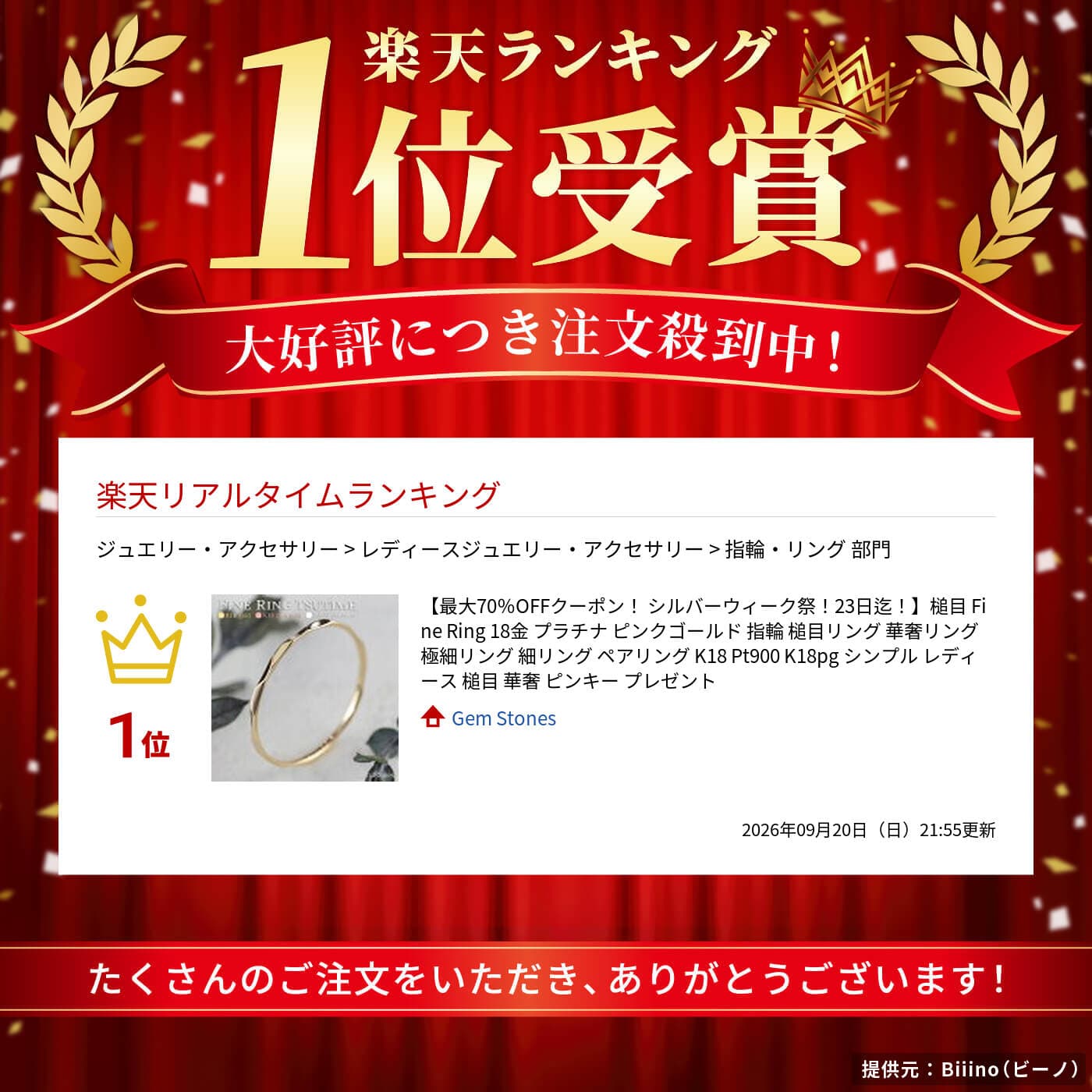 【大決算！最大70％OFF！ ポイント10倍！ 10/11迄！】槌目 Fine Ring 18金 プラチナ ピンクゴールド 指輪 槌目リング 華奢リング 極細リング 細リング ペアリング K18 Pt900 K18pg シンプル レディース 槌目 華奢 ピンキー プレゼント thumbnail 2