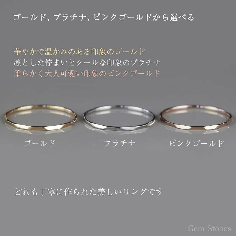 【大決算！最大70％OFF！ ポイント10倍！ 10/11迄！】槌目 Fine Ring 18金 プラチナ ピンクゴールド 指輪 槌目リング 華奢リング 極細リング 細リング ペアリング K18 Pt900 K18pg シンプル レディース 槌目 華奢 ピンキー プレゼント thumbnail 3