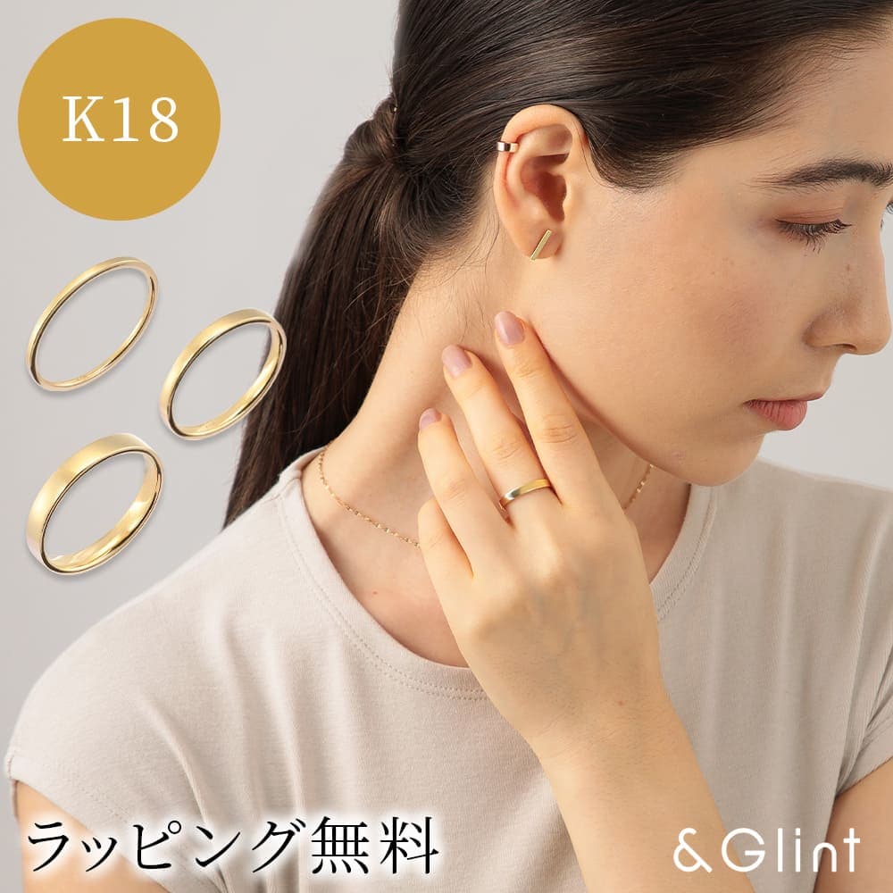 ★26％OFFクーポン配布中K18 YG PG WG プレートリング マット ピンキーリング 指輪 可愛い 極細リング 華奢 1mm幅 重ね付け 地金リング レディース プレゼント ギフト スキンジュエリー シンプル 小ぶり 上品 40代 50代 普段使い
