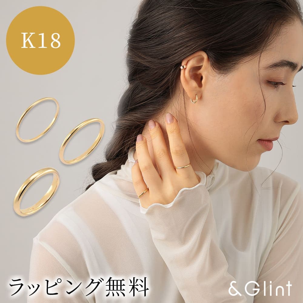 ★26％OFFクーポン配布中K18 YG PG WG スキニーリング 金属アレルギー対応 ピンキーリング マット 極細リング 華奢 1mm幅 重ね付け 地金リング 指輪 18金 ゴールドプレゼント ギフト スキンジュエリー シンプル 小ぶり 上品 40代 50代 普段使い