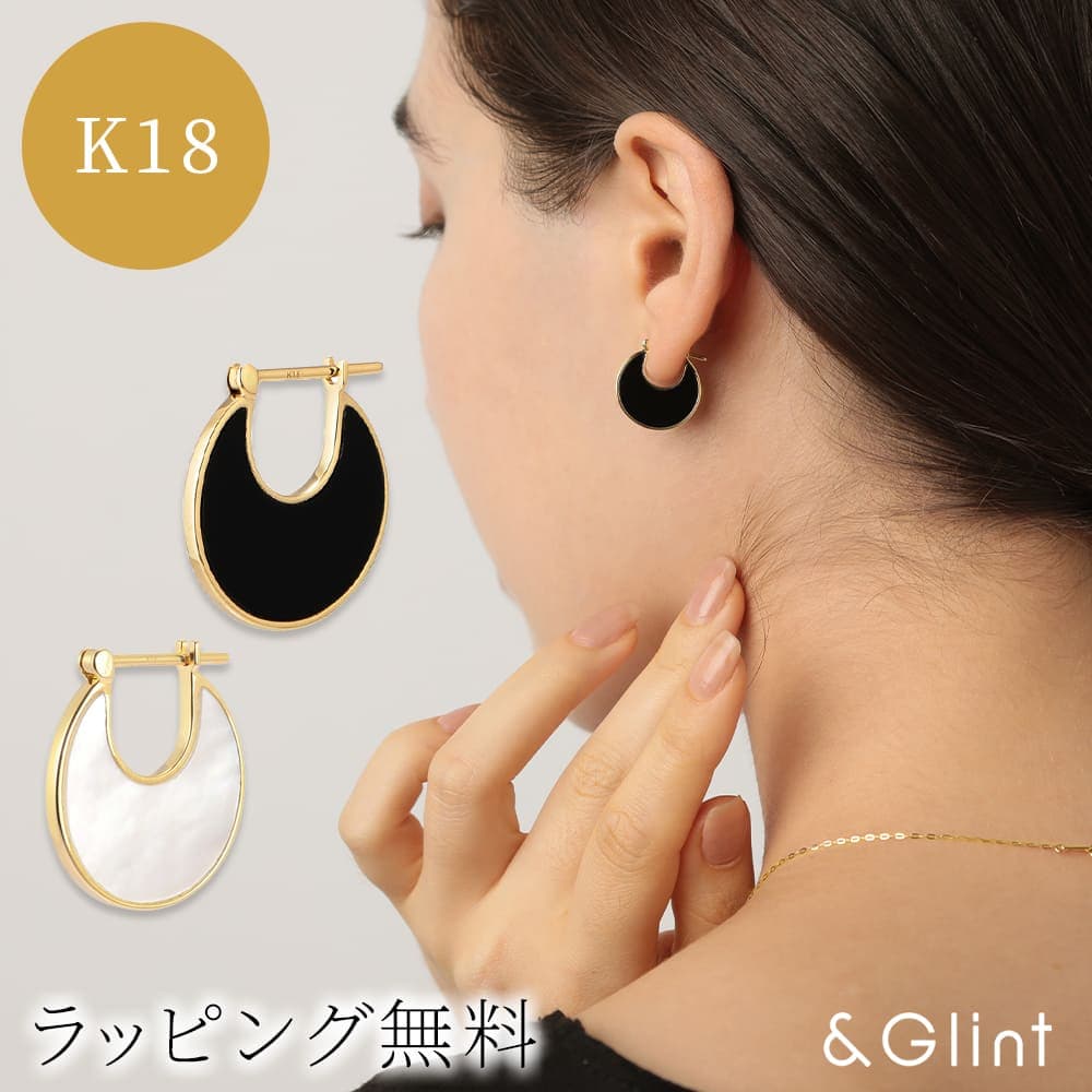 ★26％OFFクーポン配布中K18 YG PG WG "Crescent" ピアス　オニキス、白蝶貝 フープピアス 大人女子 三日月 アレルギー対応 シンプル 記念日 誕生日 ギフトプレゼント 18金レディース ゴールド 小ぶり 上品 40代 50代 普段使い