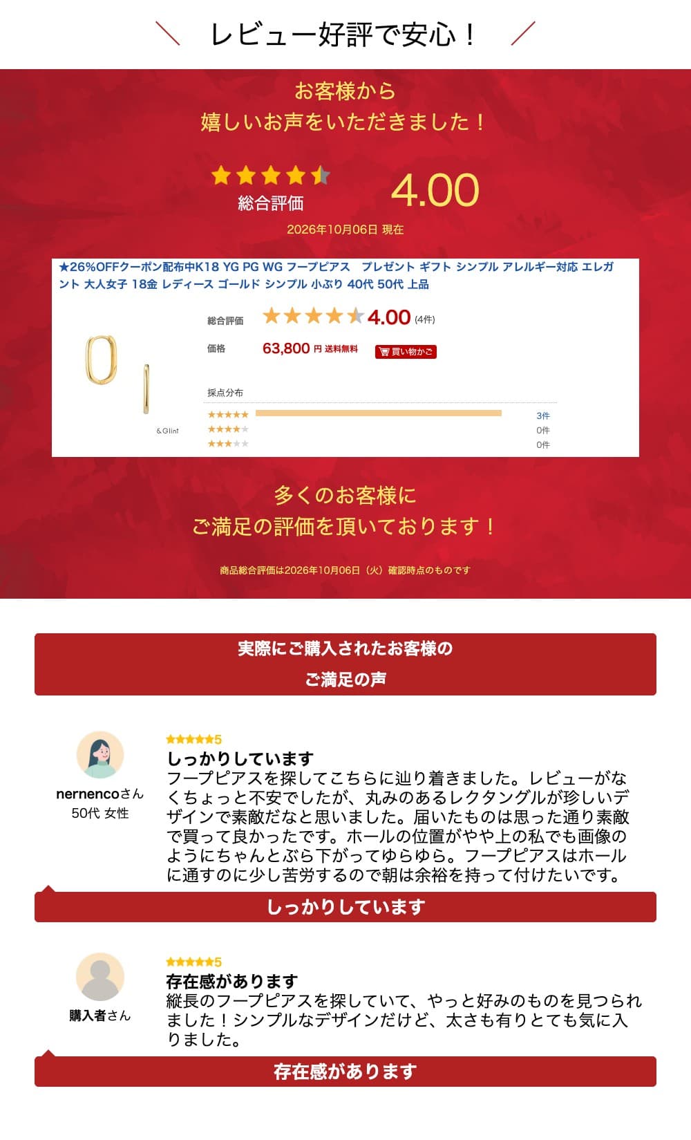 ★26％OFFクーポン配布中K18 YG PG WG フープピアス　プレゼント ギフト シンプル アレルギー対応 エレガント 大人女子 18金 レディース ゴールド シンプル 小ぶり 40代 50代 上品 thumbnail 3