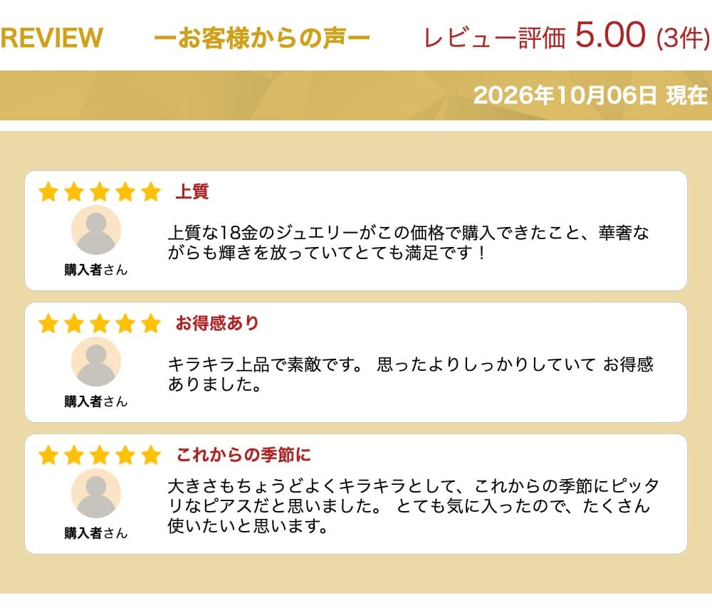 ★26％OFFクーポン配布中K18 YG/WG コンビカラーピアスしずく フックピアス プレゼント ギフト シンプル アレルギー対応 エレガント シャンデリヤ 18金 レディース K18 ゴールド シンプル 小ぶり 40代 50代 上品 thumbnail 2