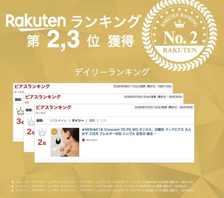★26％OFFクーポン配布中K18 YG PG WG "Crescent" ピアス　オニキス、白蝶貝 フープピアス 大人女子 三日月 アレルギー対応 シンプル 記念日 誕生日 ギフトプレゼント 18金レディース ゴールド 小ぶり 上品 40代 50代 普段使い thumbnail 2