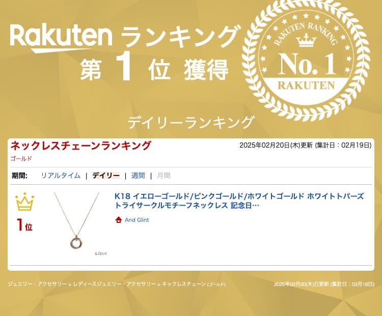 ★26％OFFクーポン配布中K18 YG/PG/WG ホワイトトパーズ ネックレス トライサークルモチーフ 記念日 誕生日 プレゼント ギフトアレルギー対応 綺麗 エレガント 18金レディース K18 華奢 シンプル 小ぶり 40代 50代 上品 普段使い thumbnail 2