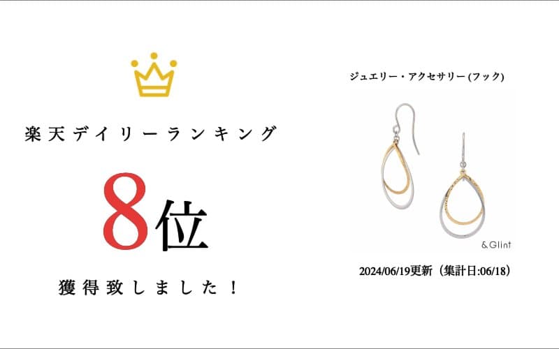 ★26％OFFクーポン配布中K18 YG/WG バイカラーピアスしずく コンビピアス フックピアス プレゼント ギフト アレルギー対応 おしゃれ カジュアル エレガントフックピアス レディース ゴールド シンプル 小ぶり 40代 50代 上品 thumbnail 2