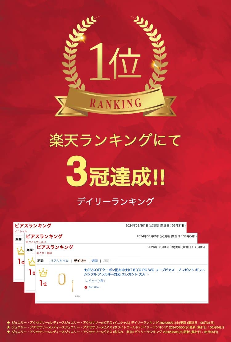 ★26％OFFクーポン配布中K18 YG PG WG フープピアス　プレゼント ギフト シンプル アレルギー対応 エレガント 大人女子 18金 レディース ゴールド シンプル 小ぶり 40代 50代 上品 thumbnail 2