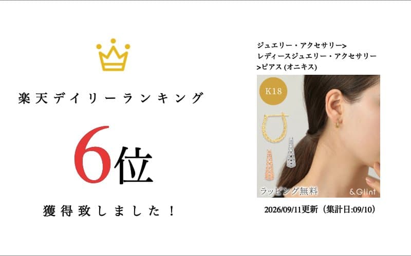 ★26％OFFクーポン配布中K18 YG、WG PG ピアスフープピアスプレゼント ギフト アレルギー対応 おしゃれ カジュアル 上品 18金 人気レディース ゴールド 華奢 シンプル 小ぶり 上品 40代 50代 普段使い thumbnail 2