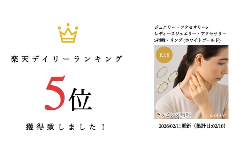 ★26％OFFクーポン配布中K18 YG PG WG プレートリング マット ピンキーリング 指輪 可愛い 極細リング 華奢 1mm幅 重ね付け 地金リング レディース プレゼント ギフト スキンジュエリー シンプル 小ぶり 上品 40代 50代 普段使い thumbnail 3