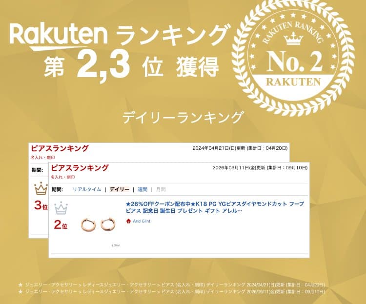 ★26％OFFクーポン配布中K18 PG YGピアスダイヤモンドカット フープピアス 記念日 誕生日 プレゼント ギフト アレルギー対応 カジュアル プチピアス 18金シンプル 小ぶり 40代 50代 上品 thumbnail 2
