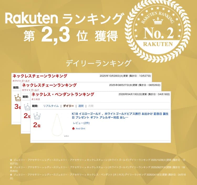 ★26％OFFクーポン配布中K18 YG 、WG ネックレス チェーン　旅行 お出かけ 記念日 誕生日 プレゼント ギフト アレルギー対応 おしゃれ カジュアル 18金 レディース ゴールド シンプル 40代 50代 上品 thumbnail 2