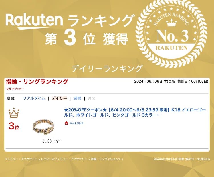 ★26％OFFクーポン配布中K18 YG WG、PG トリプルカラー ミラーボール リング プレゼント ギフト シンプル アレルギー対応 エレガント 18金 小ぶり 上品 40代 50代 普段使い レディース thumbnail 2