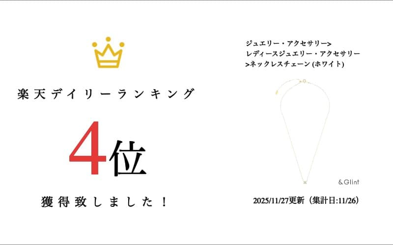 ★26％OFFクーポン配布中K18 YG PG WG ホワイトトパーズピアスネックレス ペンダント チェーンネックレス 記念日 誕生日 プレゼント ギフト アレルギー対応 18金 レディース ゴールド シンプル 小ぶり 40代 50代 上品 thumbnail 2