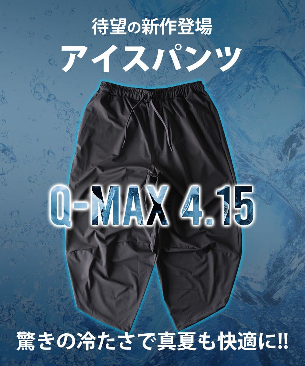 サルエルパンツ メンズ 春夏 ゆったり 涼しい 麻 パンツ 接触冷感 ストレッチ 7分丈 クロップドパンツ ウエストゴム ルームウェア リネン 綿麻 無地 春服 夏服 黒 紺 グレー カーキ S M L LL XL 大きいサイズ 全12色 ジェネレス thumbnail 3