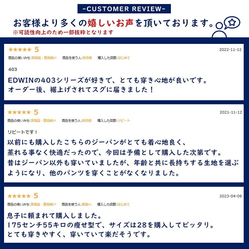 エドウィン EDWIN インターナショナルベーシック 403フレックス レギュラーストレート カラーパンツ チノパンツ ふつうのストレート ストレッチ メンズ 男性 紳士 日本製 チノパン デニムパンツ ジーンズ ジーパン 403FLEX E403F MADE IN JAPAN【EDWIN】 thumbnail 2
